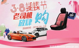 新一代消費者釋放強大購買力，京東汽車用品與裝飾美容品牌簽下10億大單，引領汽車美容服務新浪潮