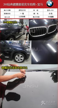 歐若拉汽車美容服務中心 專業呵護，讓愛車重煥光彩